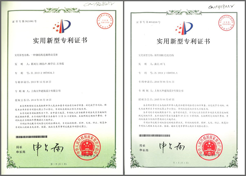26項(xiàng)軟件著作權(quán)、17項(xiàng)實(shí)用新型發(fā)明專利