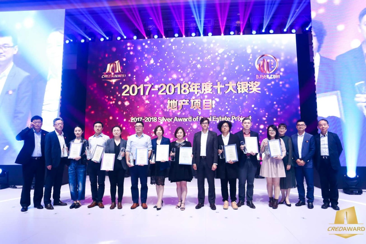 2017-2018年度第四屆“地產(chǎn)設(shè)計大獎·中國”結(jié)果正式發(fā)布，天華建筑